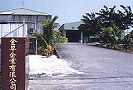 Company image 1